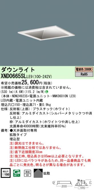 XND0665SLLE9