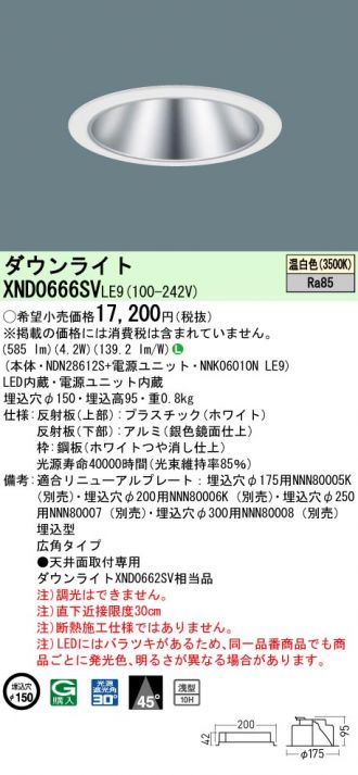 XND0666SVLE9