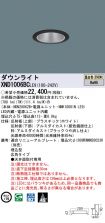 XND1006BCLE9