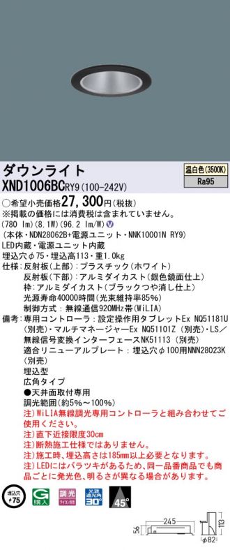 XND1006BCRY9