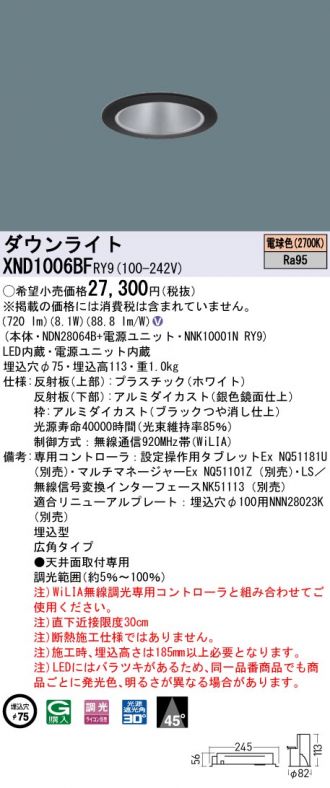 XND1006BFRY9