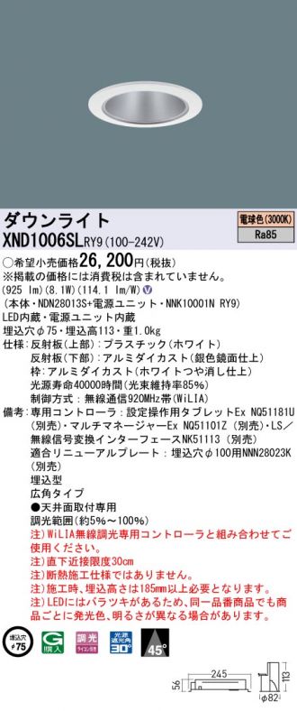 XND1006SLRY9
