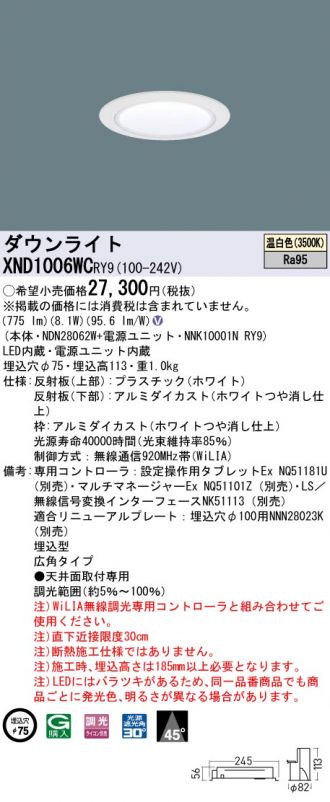 XND1006WCRY9