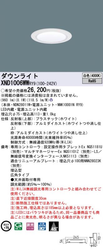 XND1006WWRY9