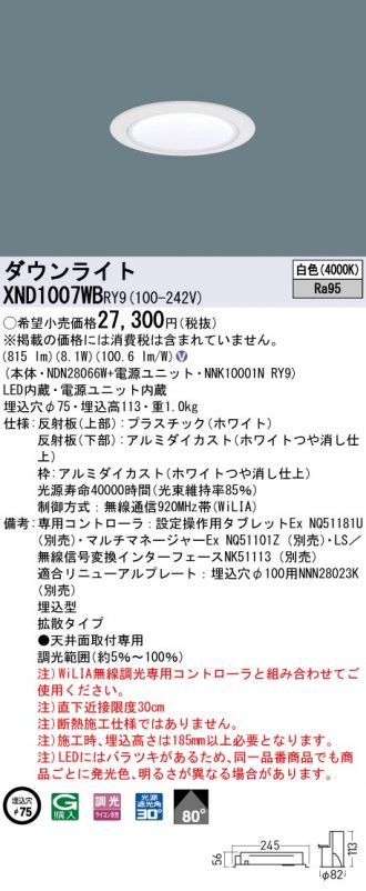 XND1007WBRY9