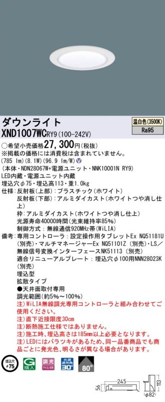 XND1007WCRY9