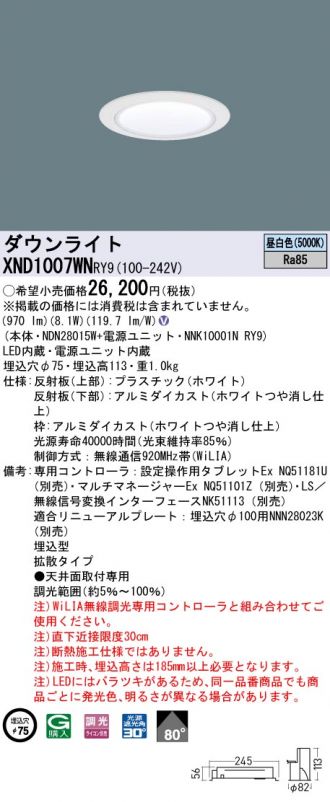 XND1007WNRY9