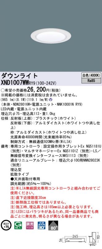 XND1007WWRY9