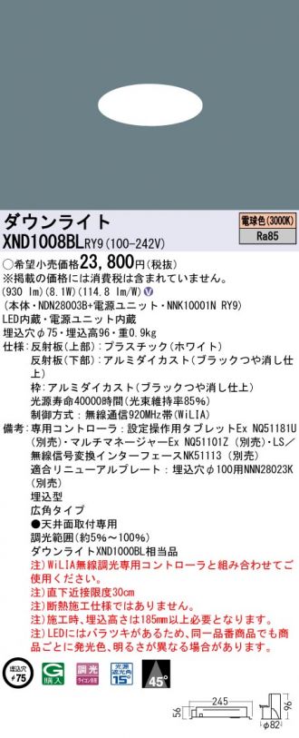 XND1008BLRY9