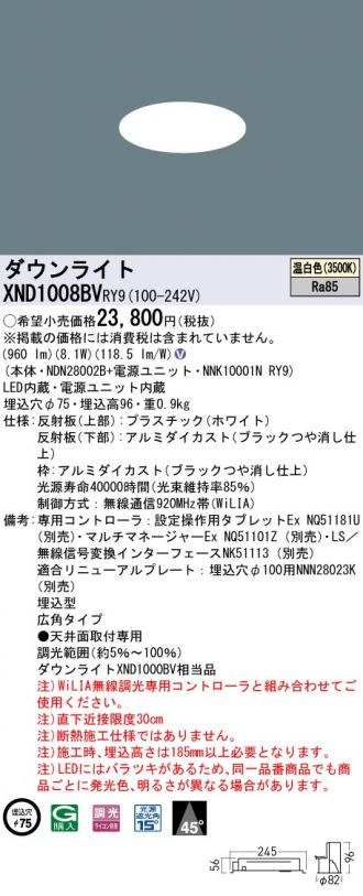 XND1008BVRY9