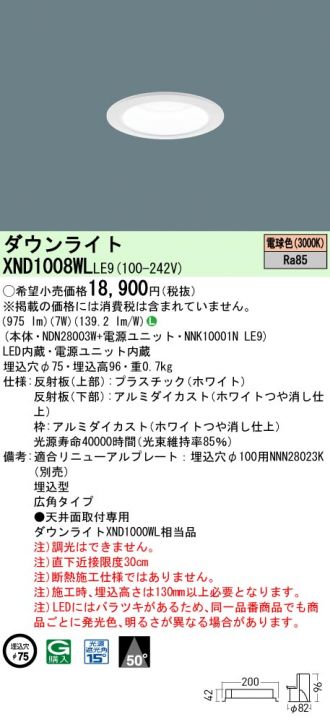 XND1008WLLE9
