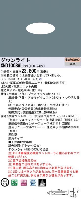 XND1008WLRY9