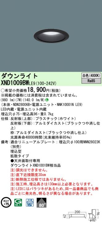XND1009BWLE9