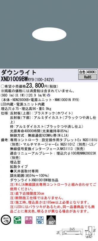 XND1009BWRY9