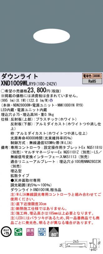 XND1009WLRY9