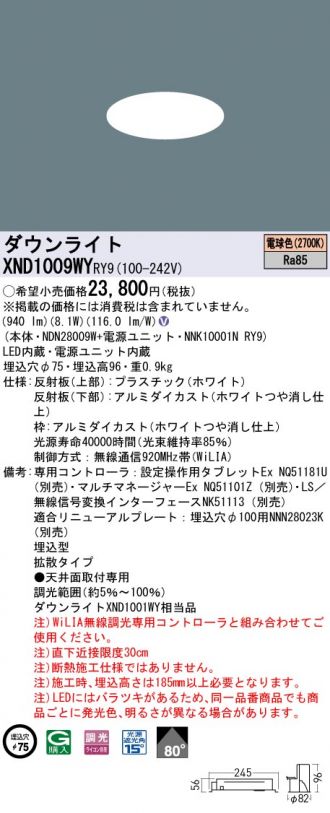 XND1009WYRY9