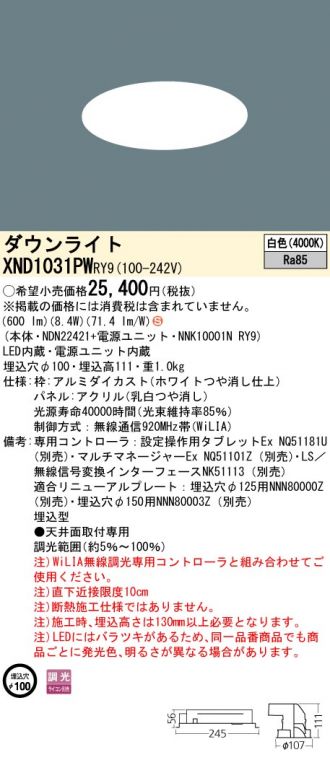 XND1031PWRY9