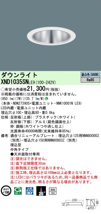 XND1035SNLE9