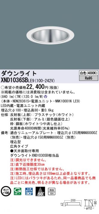 XND1036SBLE9