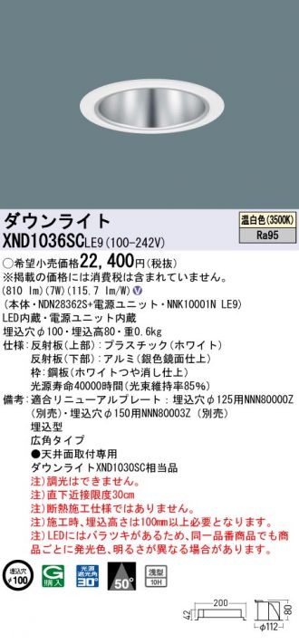 XND1036SCLE9