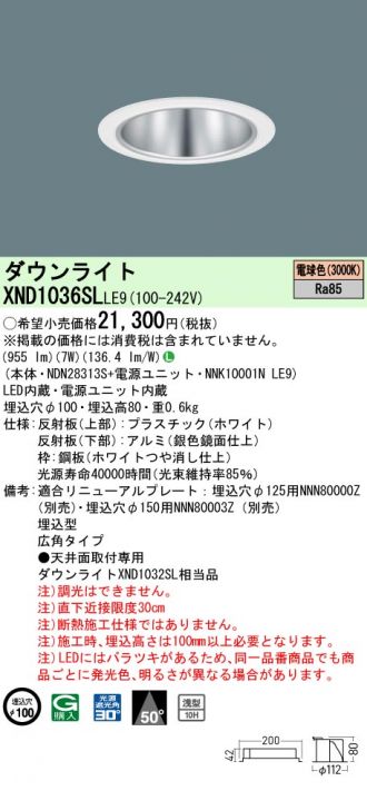 XND1036SLLE9