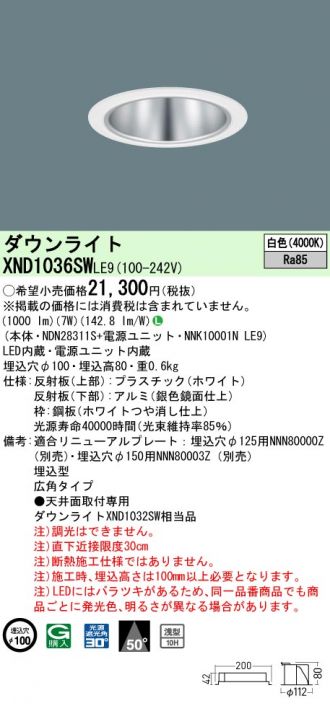 XND1036SWLE9
