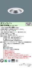 XND1039SWLE9