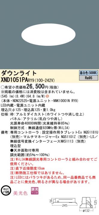 XND1051PARY9