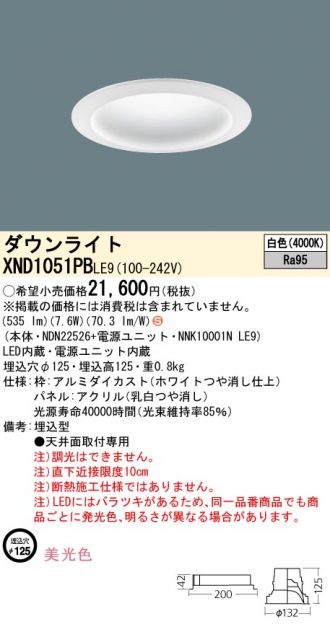 XND1051PBLE9