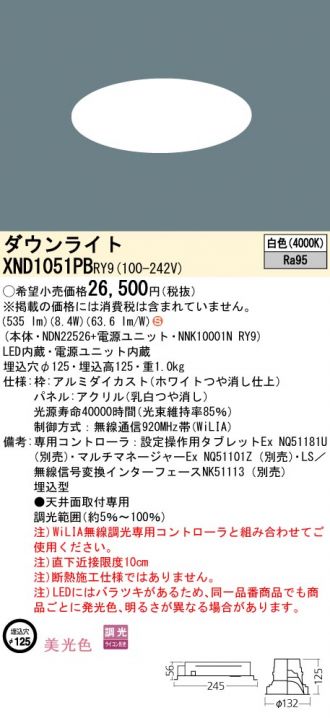 XND1051PBRY9