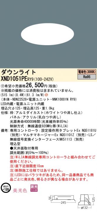 XND1051PERY9
