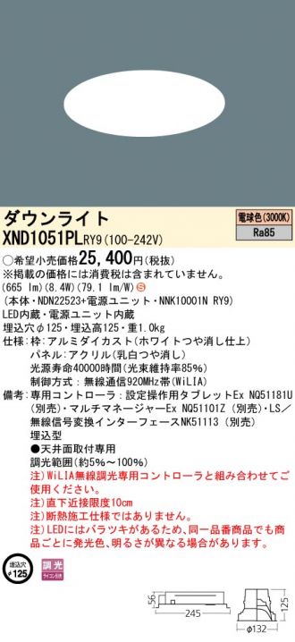 XND1051PLRY9