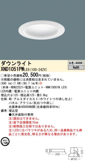 XND1051PWLE9