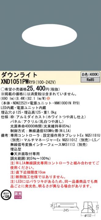 XND1051PWRY9