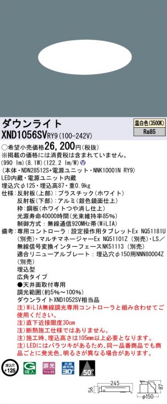 XND1056SVRY9