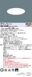 XND1056WLRY9