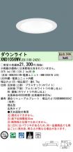 XND1056WVLE9