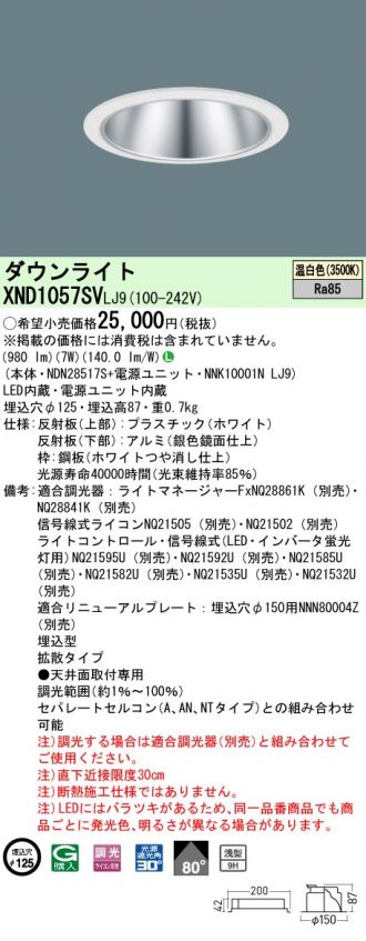 XND1057SVLJ9