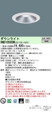 XND1058SWLE9