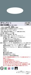 XND1058WWRY9