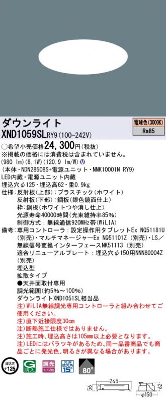 XND1059SLRY9