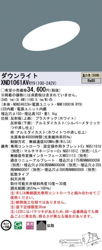 XND1061AVRY9