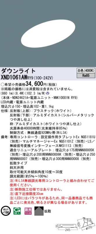 XND1061AWRY9