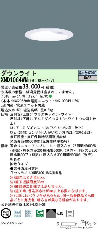 XND1064WNLE9