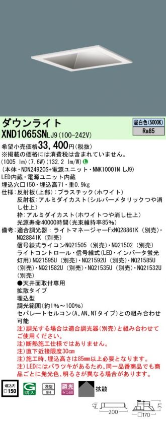 XND1065SNLJ9