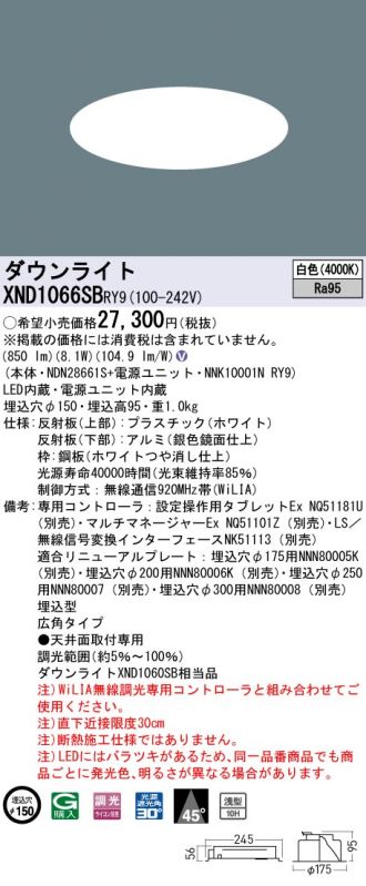 XND1066SBRY9