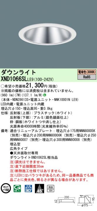 XND1066SLLE9