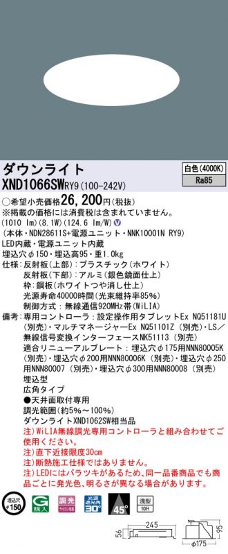 XND1066SWRY9