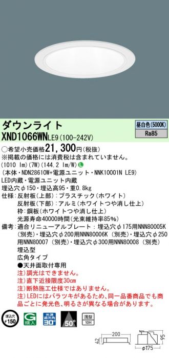 XND1066WNLE9