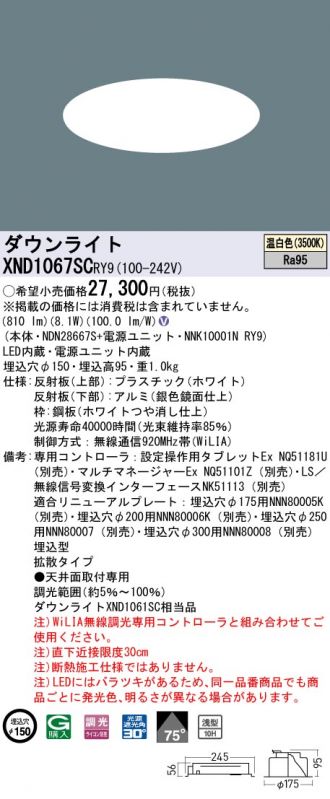 XND1067SCRY9